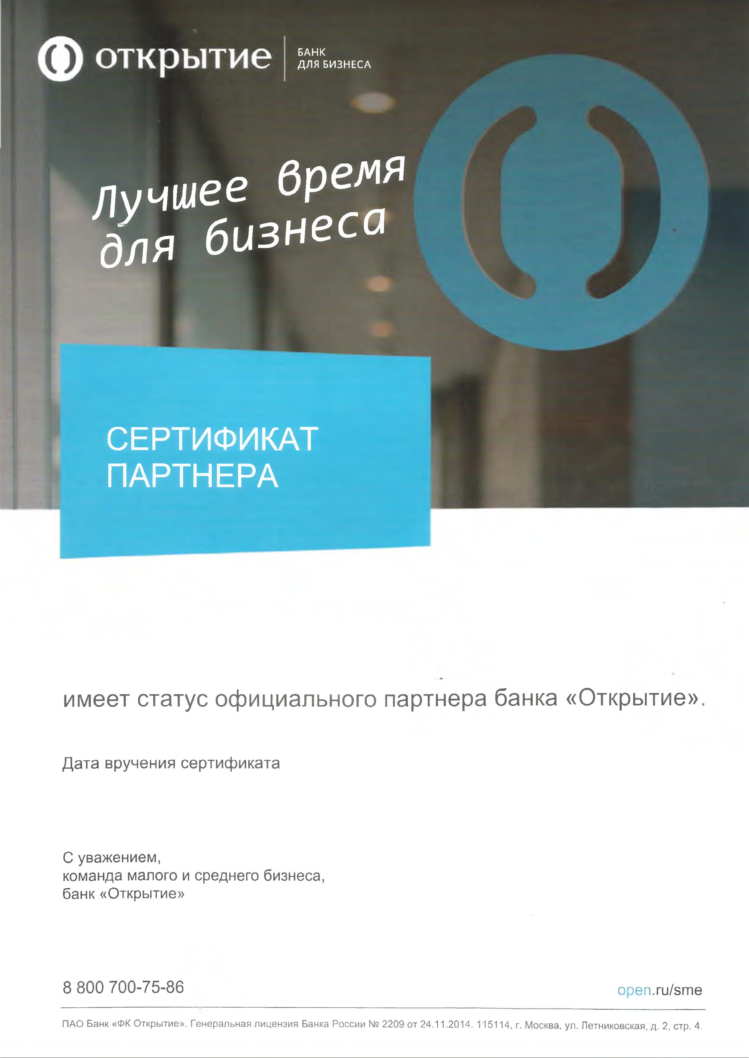 Odoo - образец 1 для трех столбцов